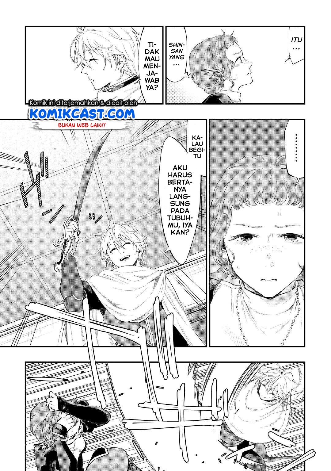The New Gate Chapter 64 - halaman 14