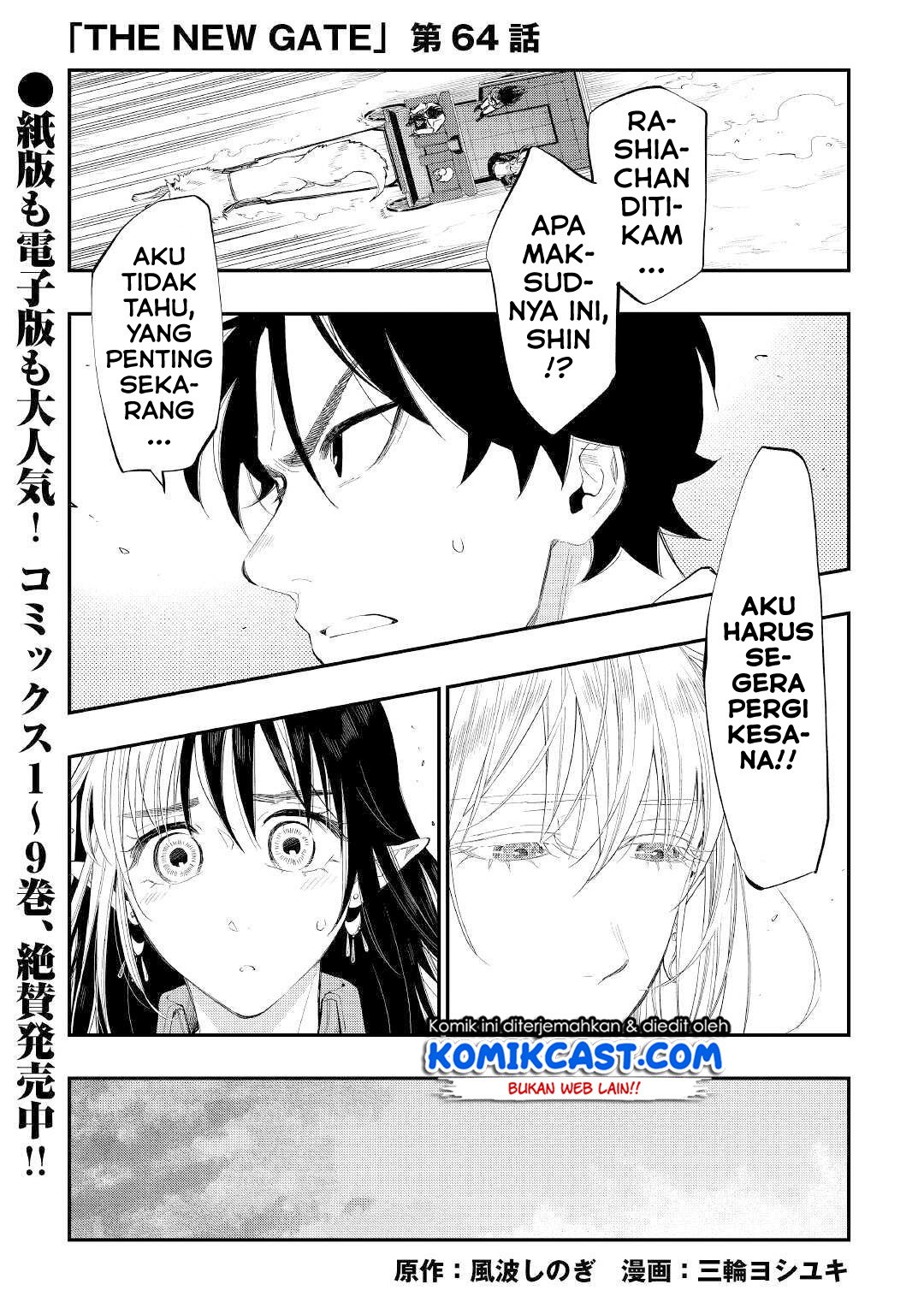 The New Gate Chapter 64 - halaman 2