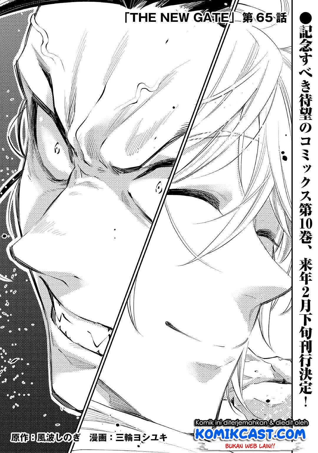 The New Gate Chapter 65 - halaman 1