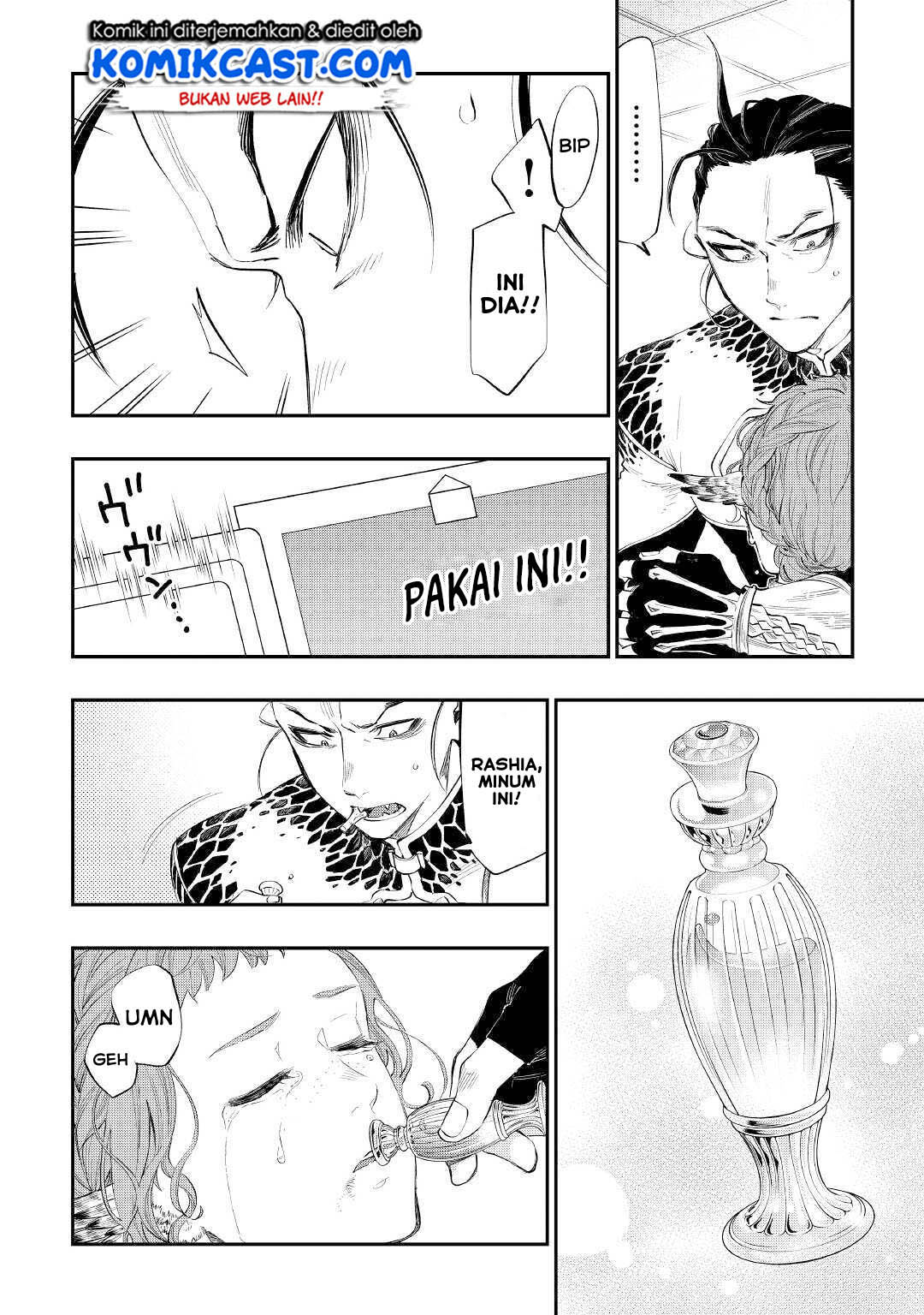 The New Gate Chapter 65 - halaman 14