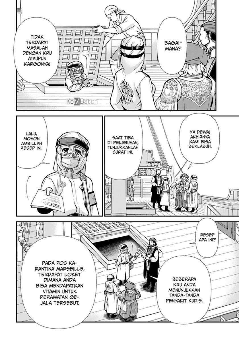 Isekai Yakkyoku Chapter 25 - halaman 17