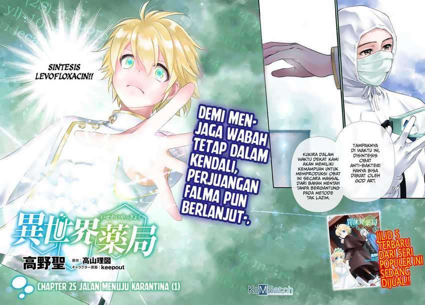 Isekai Yakkyoku Chapter 25 - halaman 5