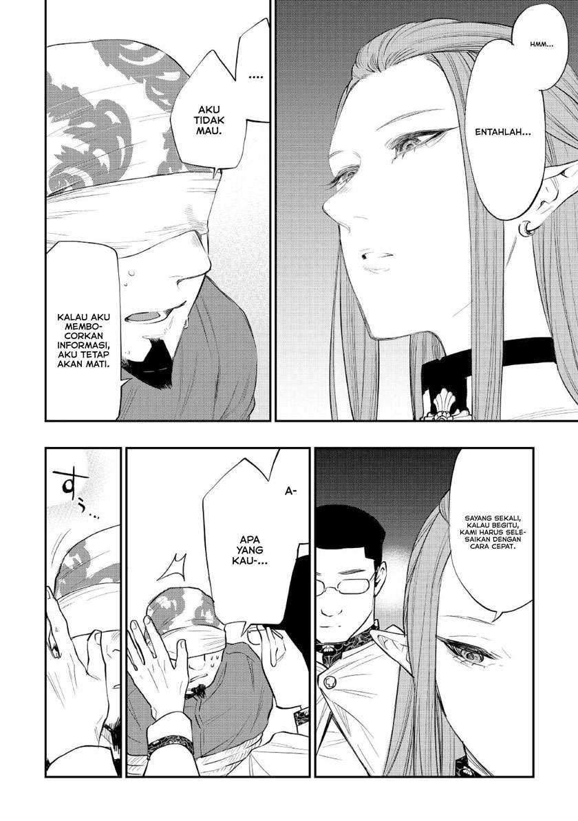 The New Gate Chapter 71 - halaman 15