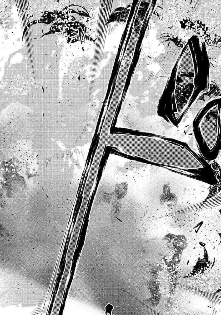 The New Gate Chapter 71 - halaman 19