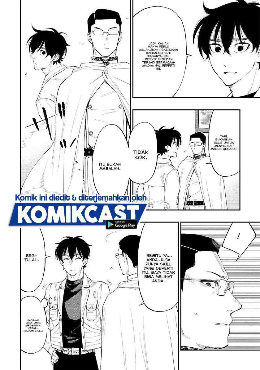 The New Gate Chapter 71 - halaman 25