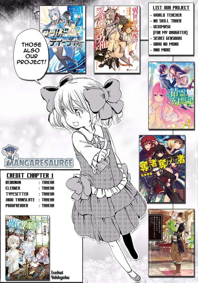 Isekai Yakkyoku Chapter 1 - halaman 1