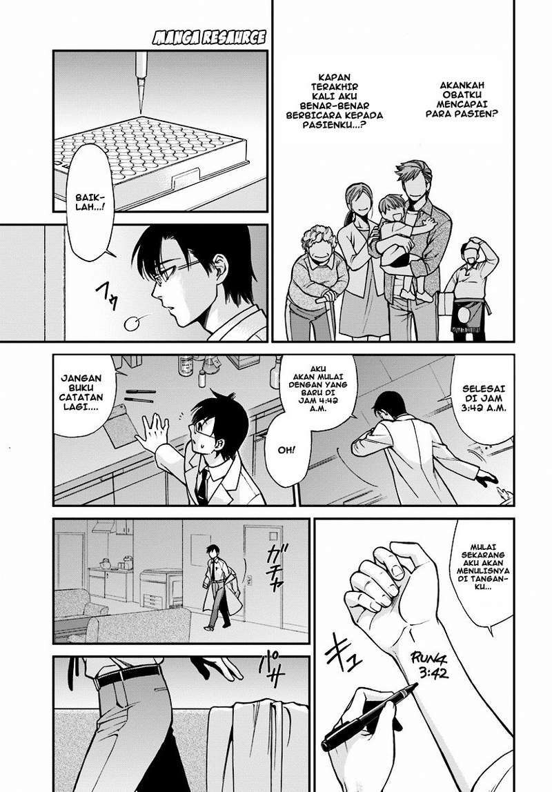 Isekai Yakkyoku Chapter 1 - halaman 13