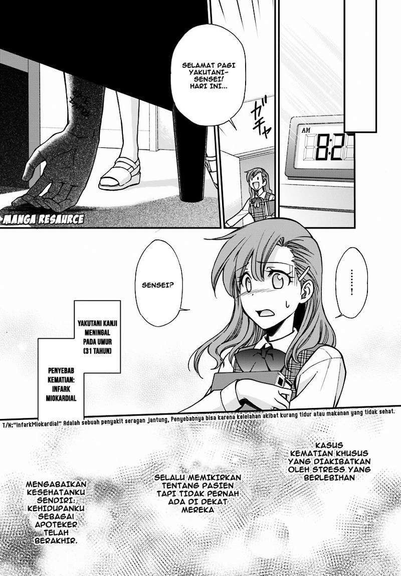 Isekai Yakkyoku Chapter 1 - halaman 15