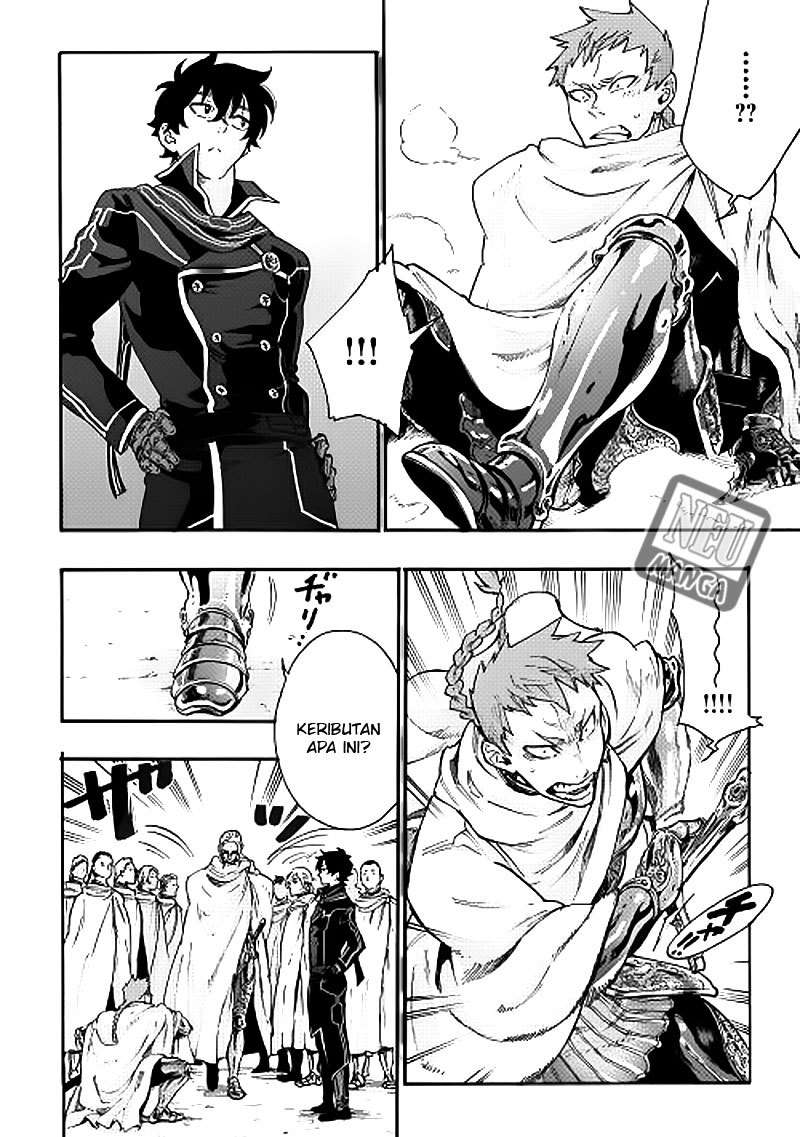 The New Gate Chapter 2 - halaman 7