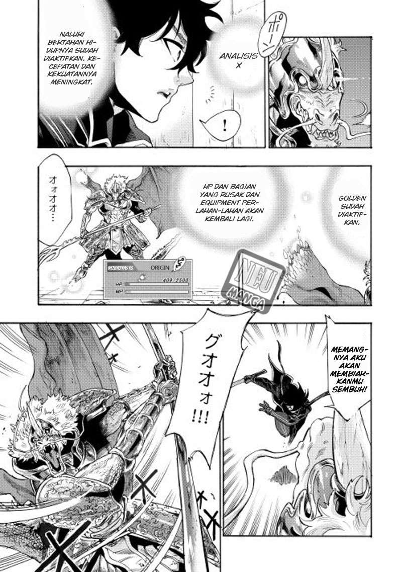 The New Gate Chapter 1 - halaman 7