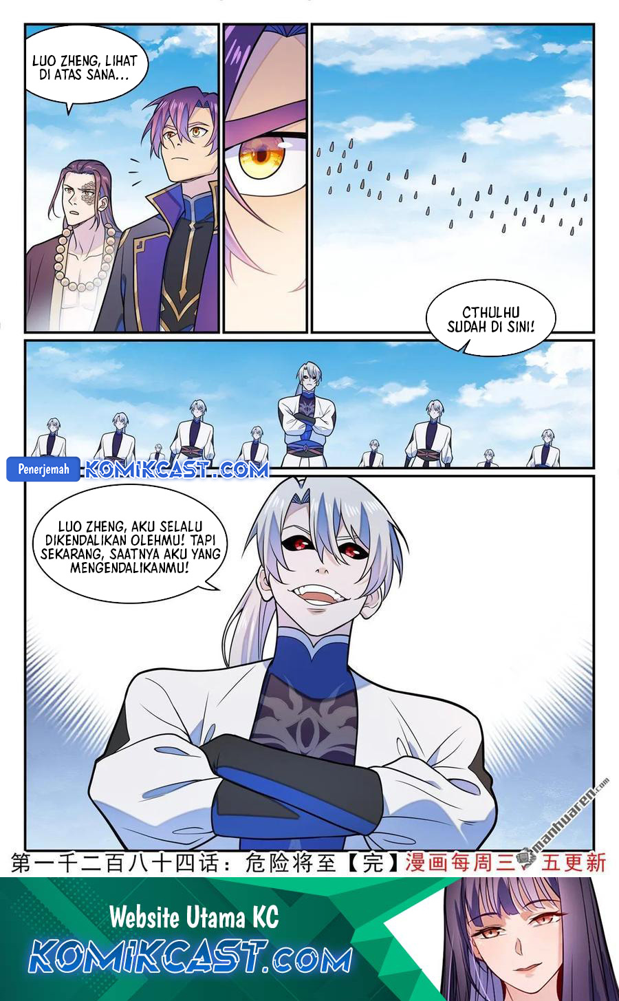 Apotheosis Chapter 1292 - halaman 17
