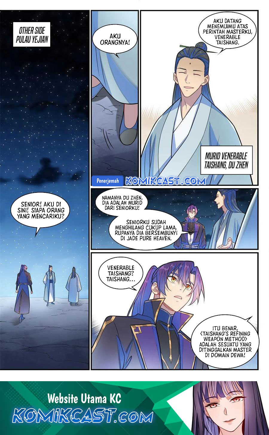 Apotheosis Chapter 1293 - halaman 17