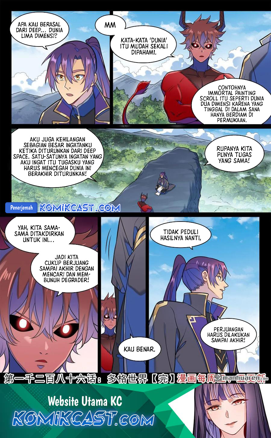 Apotheosis Chapter 1294 - halaman 17