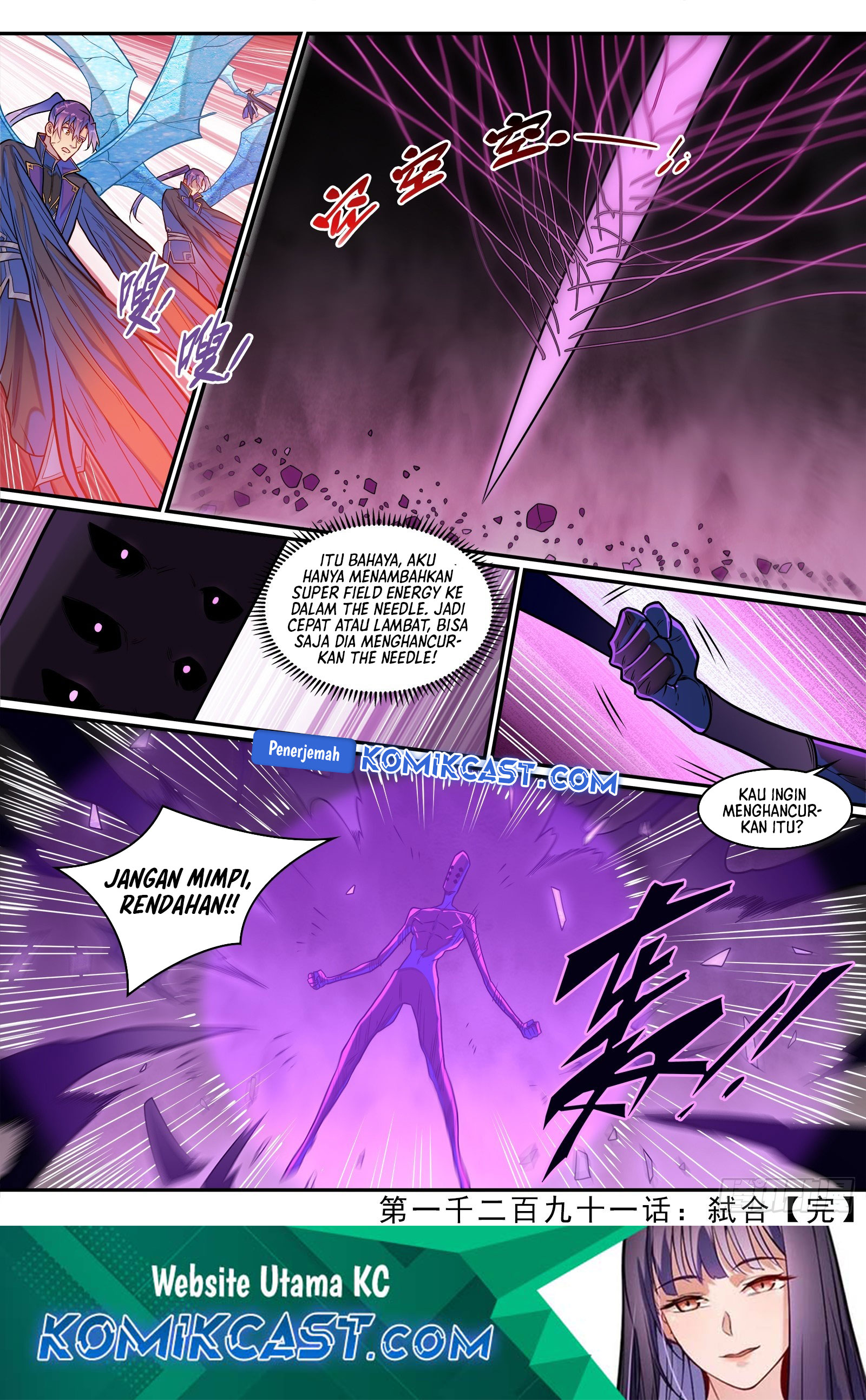 Apotheosis Chapter 1299 - halaman 17