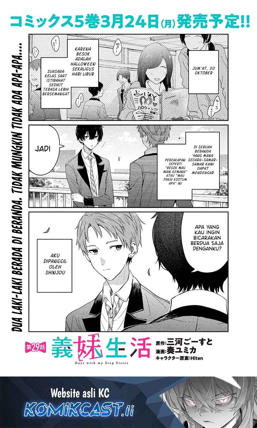 Gimai Seikatsu Chapter 29.1 - halaman 2