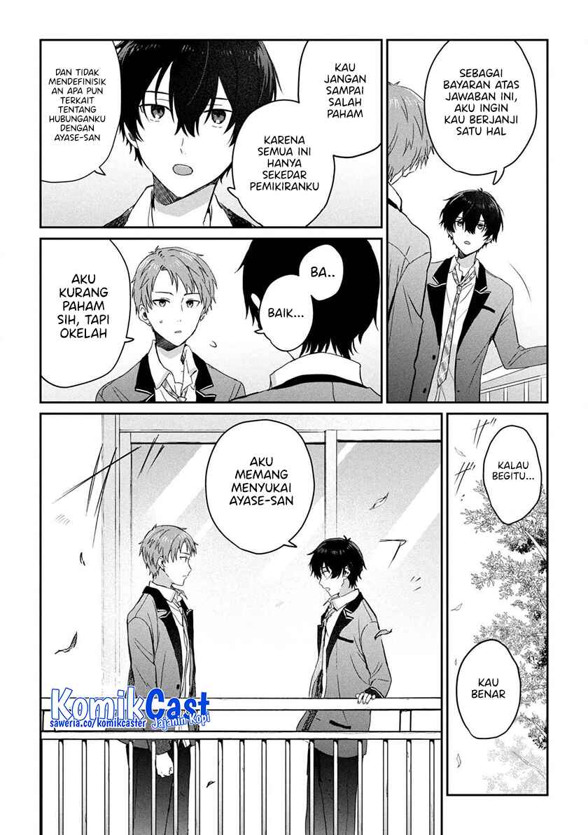 Gimai Seikatsu Chapter 29.1 - halaman 5
