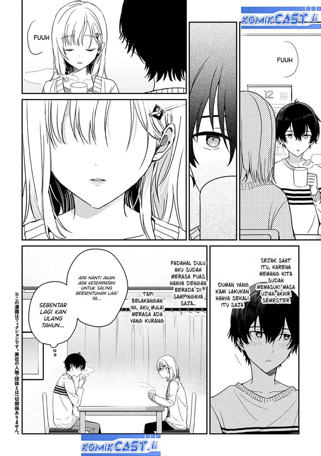 Gimai Seikatsu Chapter 30.1 - halaman 3