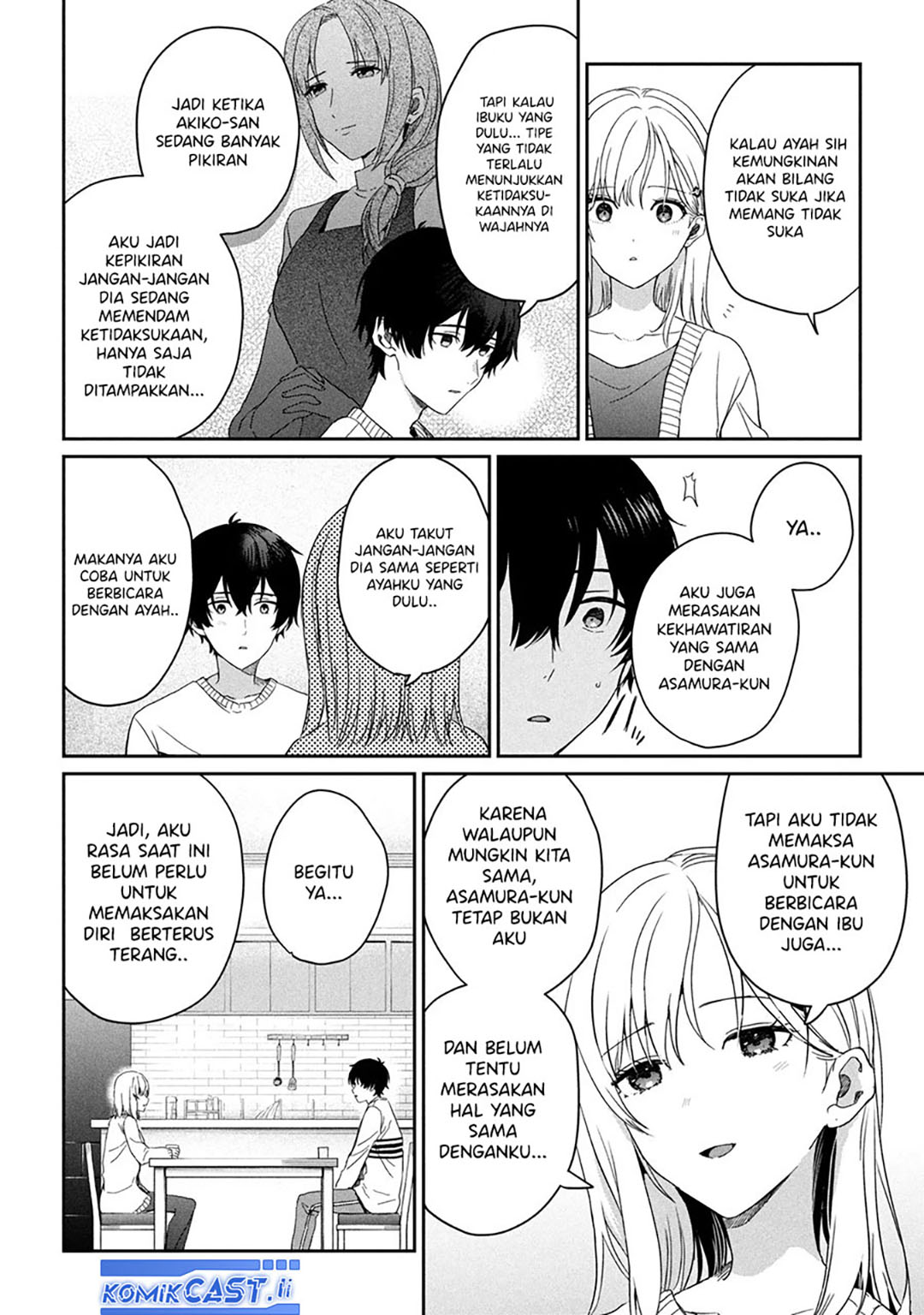 Gimai Seikatsu Chapter 30.1 - halaman 7