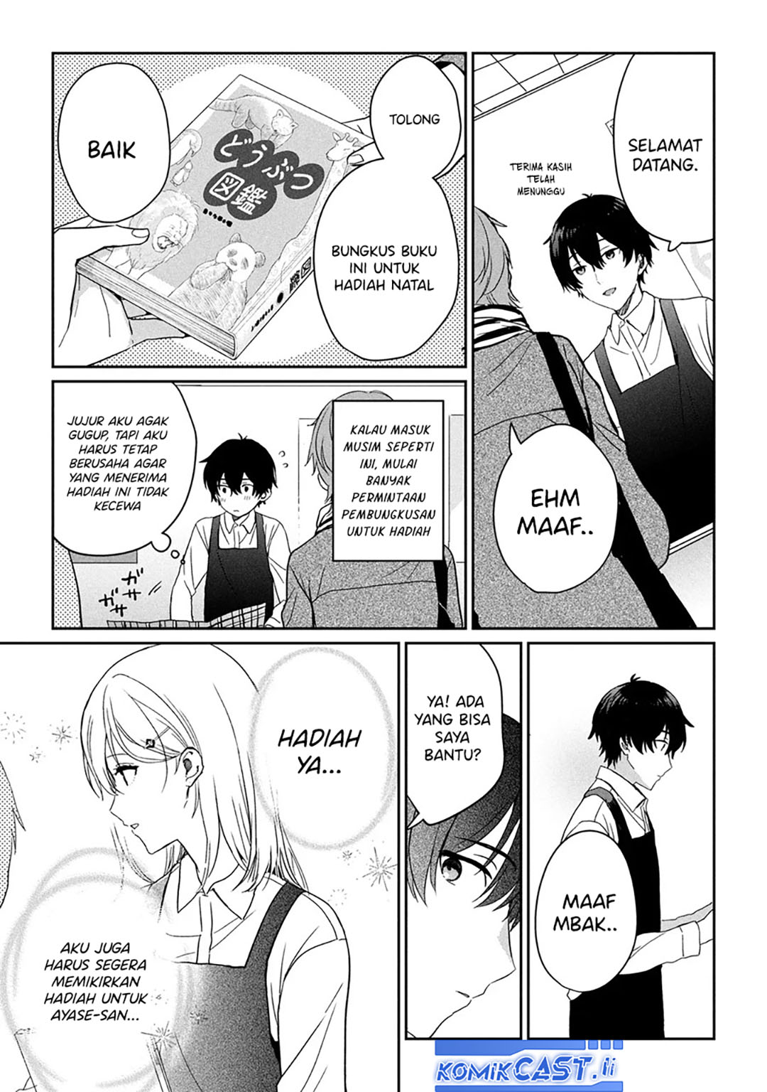 Gimai Seikatsu Chapter 30.2 - halaman 3