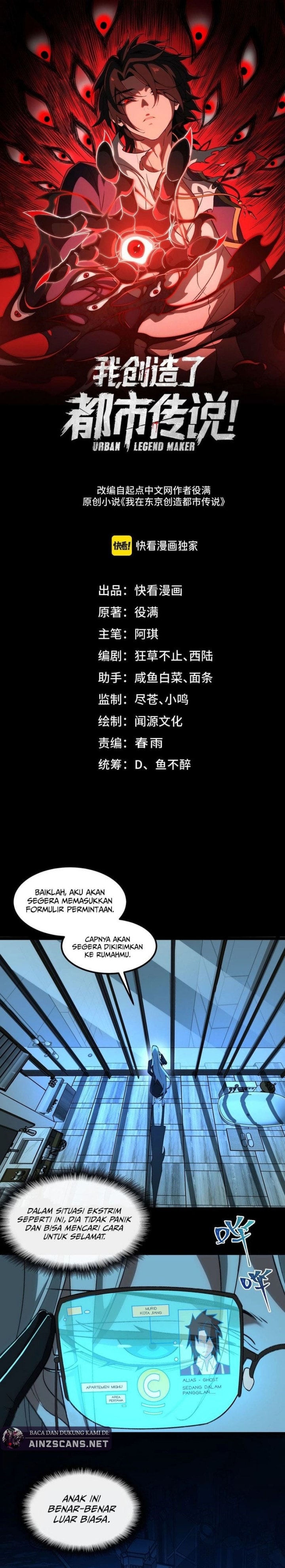 I Created an Urban Legend! Chapter 28 - halaman 4