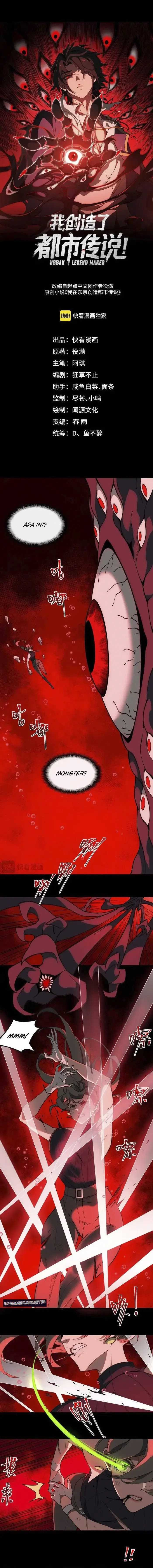 I Created an Urban Legend! Chapter 30 - halaman 2