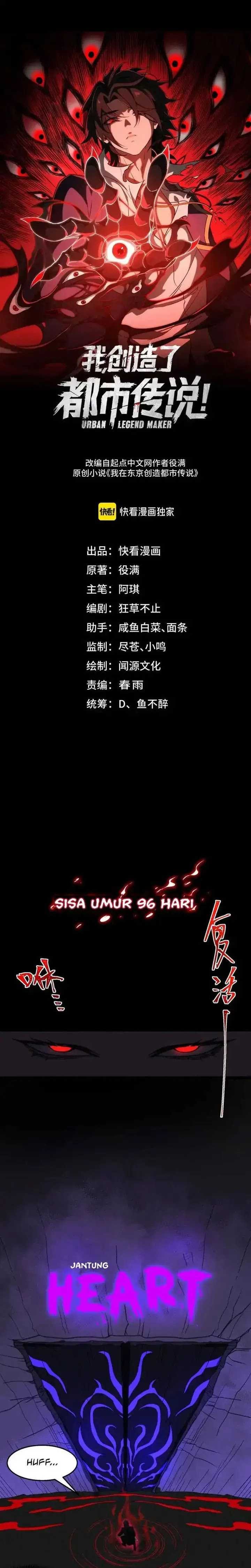 I Created an Urban Legend! Chapter 44 - halaman 2