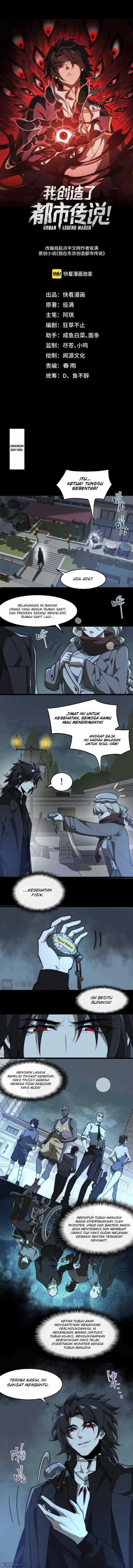 I Created an Urban Legend! Chapter 45 - halaman 2