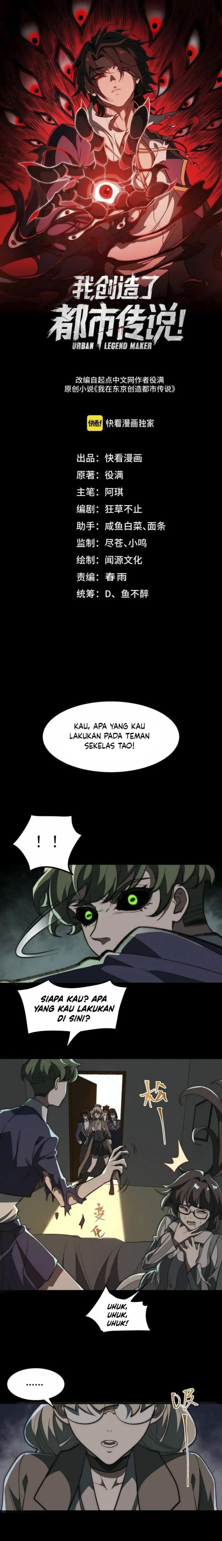 I Created an Urban Legend! Chapter 61 - halaman 2