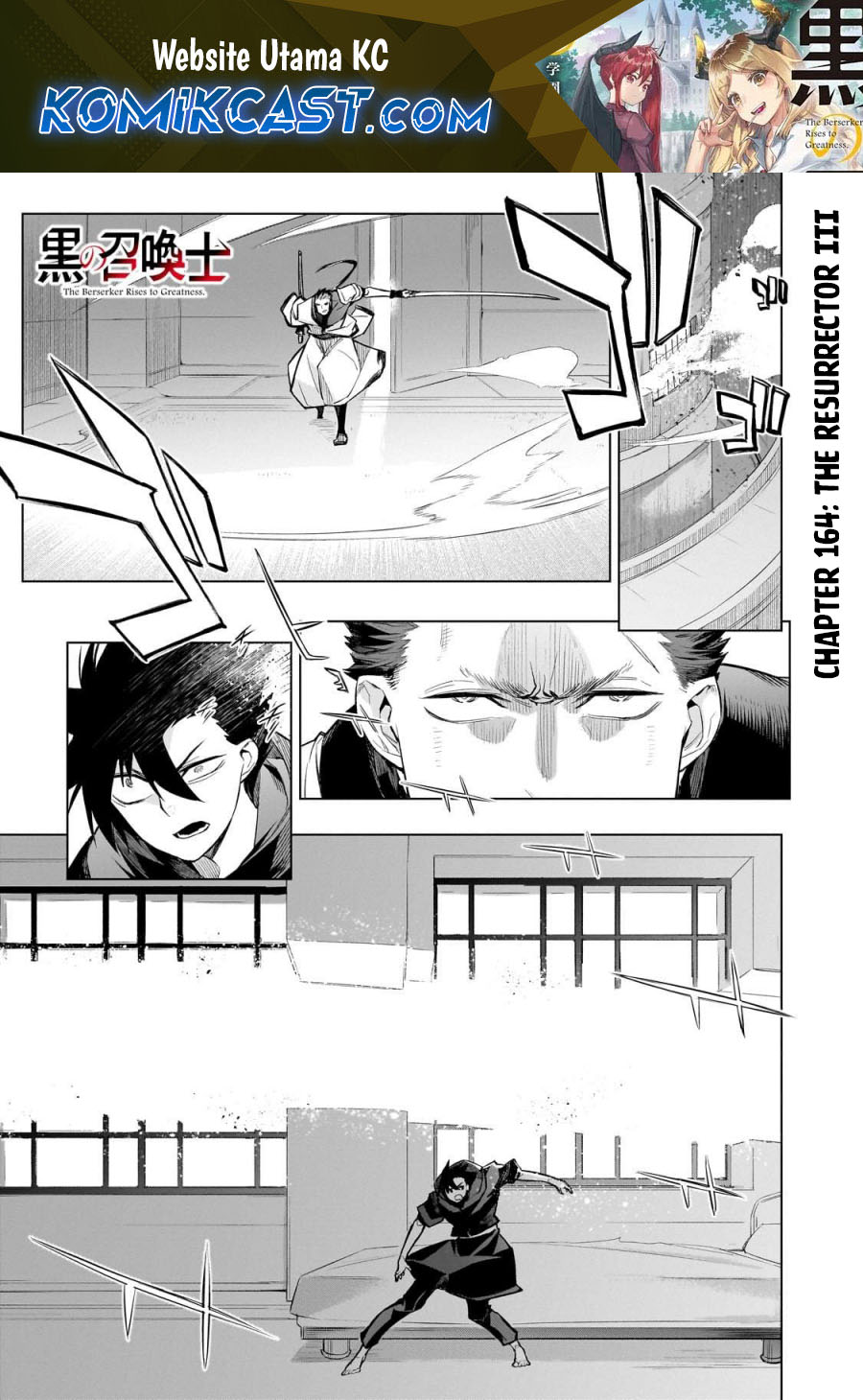 Kuro no Shoukanshi Chapter 164 - halaman 2