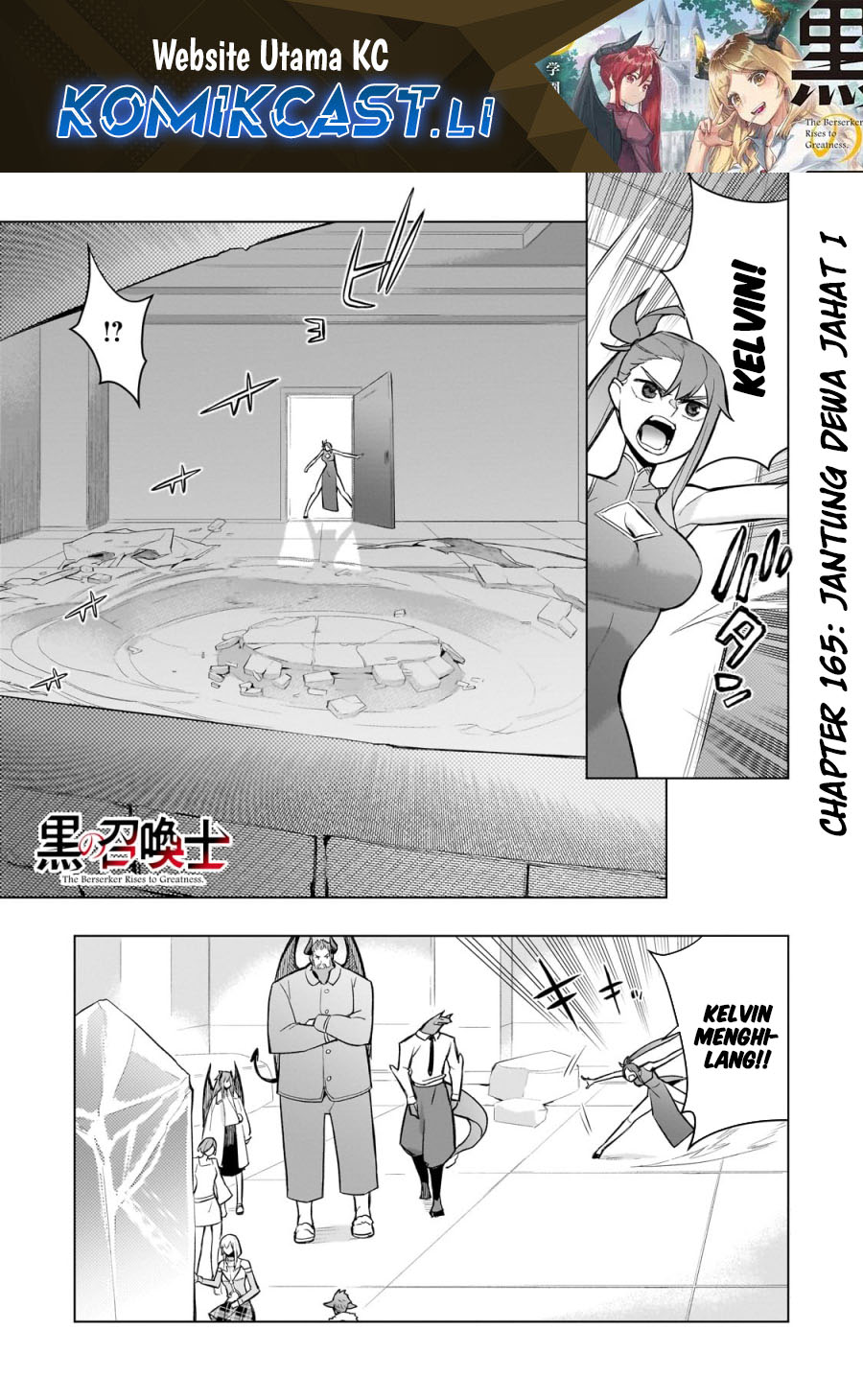 Kuro no Shoukanshi Chapter 165 - halaman 2