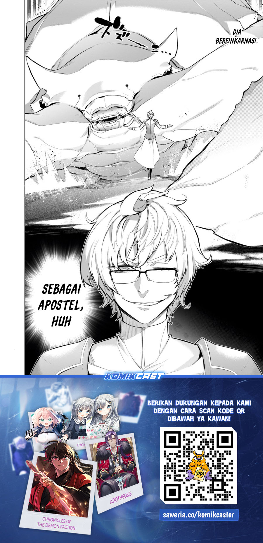 Kuro no Shoukanshi Chapter 165 - halaman 21