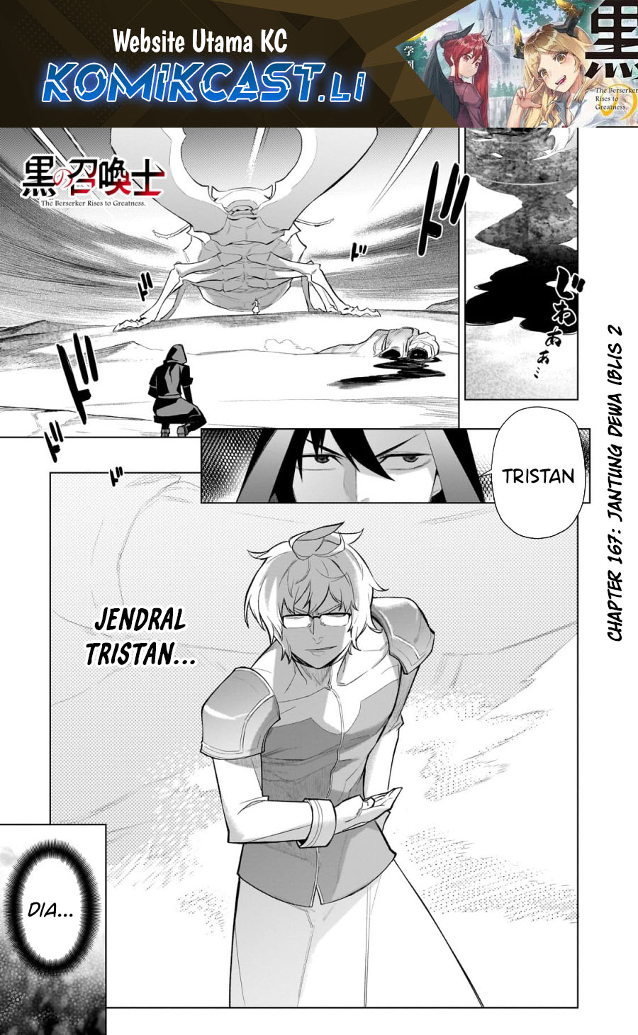 Kuro no Shoukanshi Chapter 166 - halaman 2