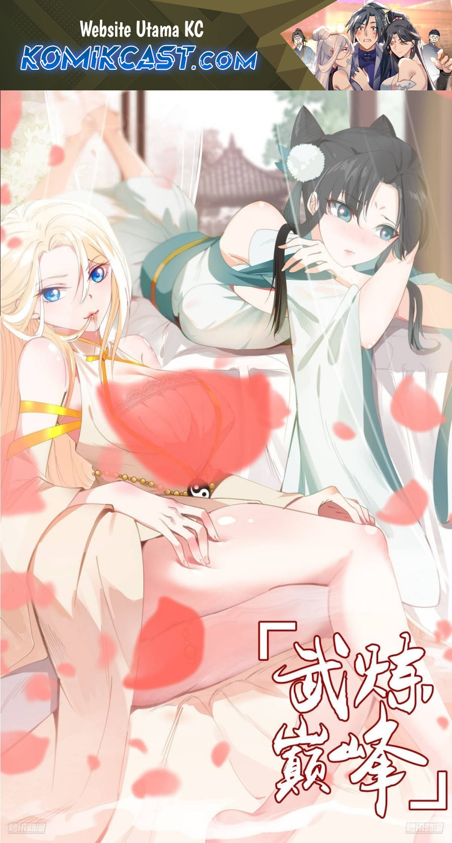 Martial Peak Chapter 3832 - halaman 2