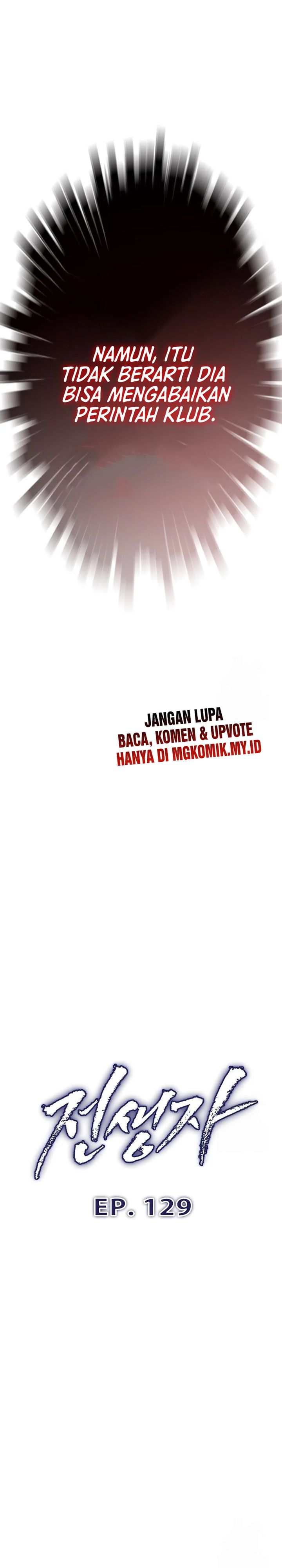 Past Life Regressor (Remake 2022) Chapter 129 - halaman 7