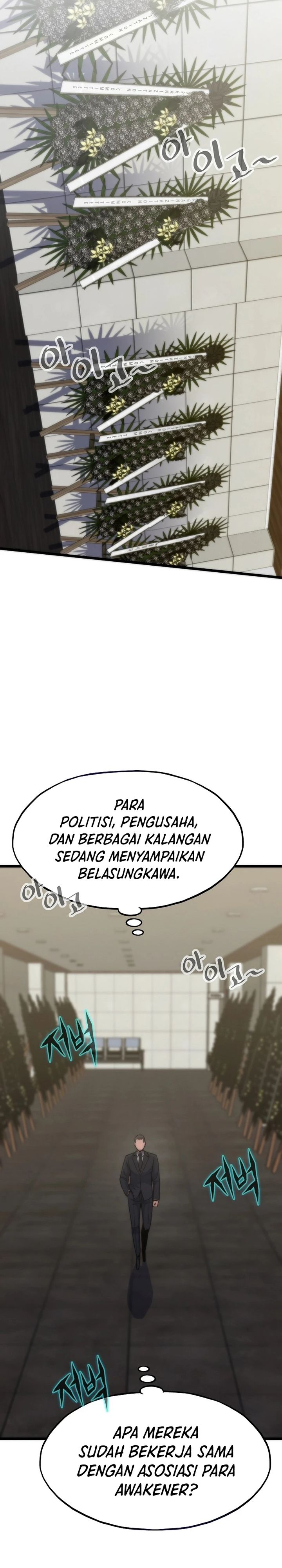 Past Life Regressor (Remake 2022) Chapter 131 - halaman 11