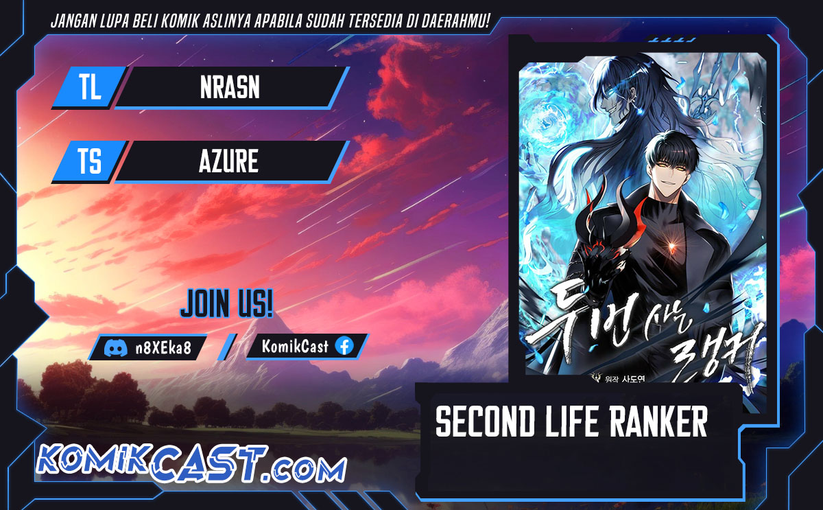 Second Life Ranker Chapter 203 - halaman 1