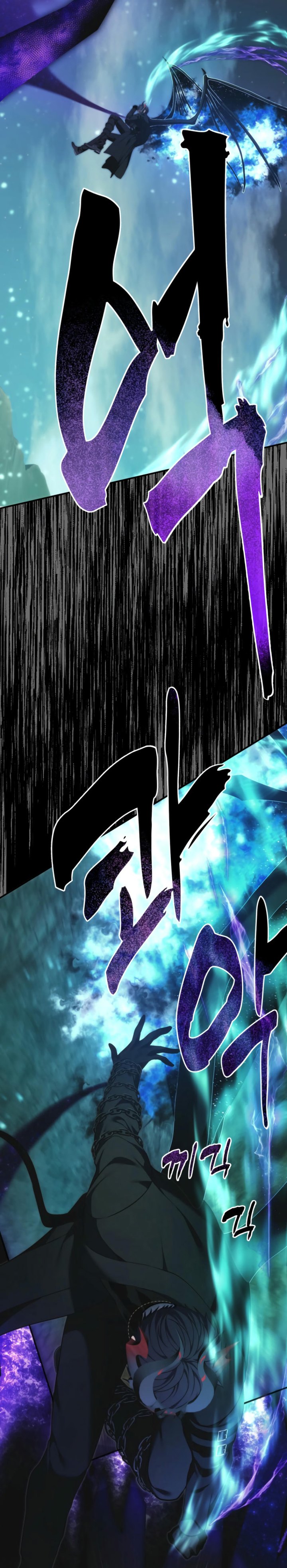 Second Life Ranker Chapter 204 - halaman 23