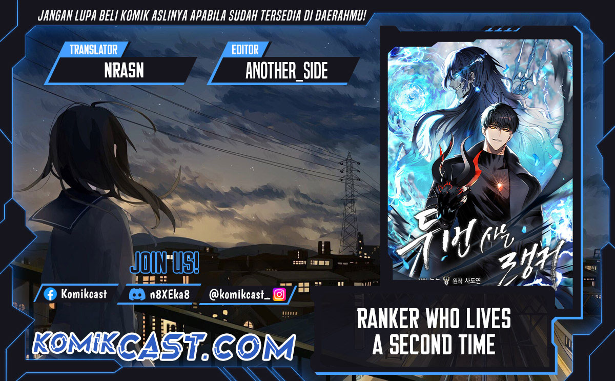 Second Life Ranker Chapter 205 - halaman 1