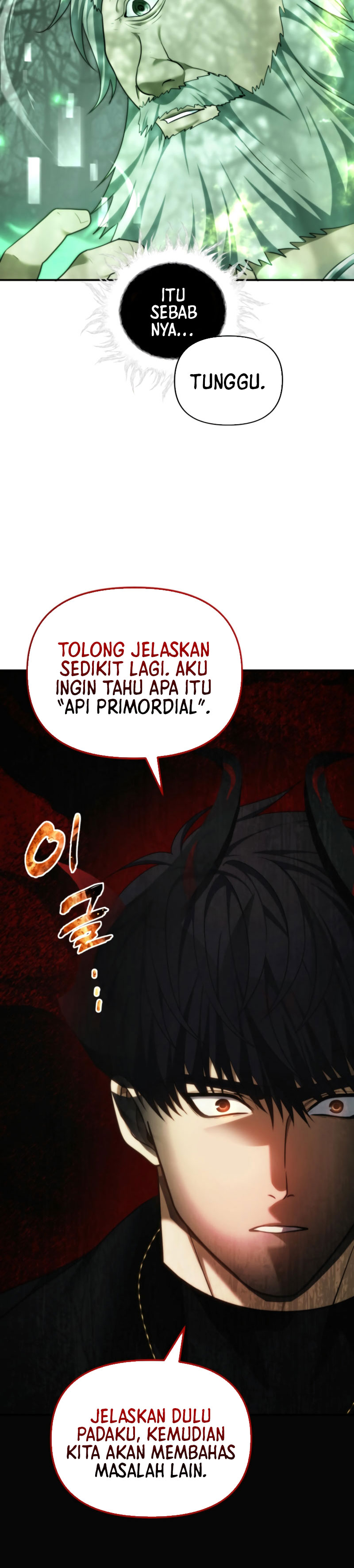 Second Life Ranker Chapter 205 - halaman 13