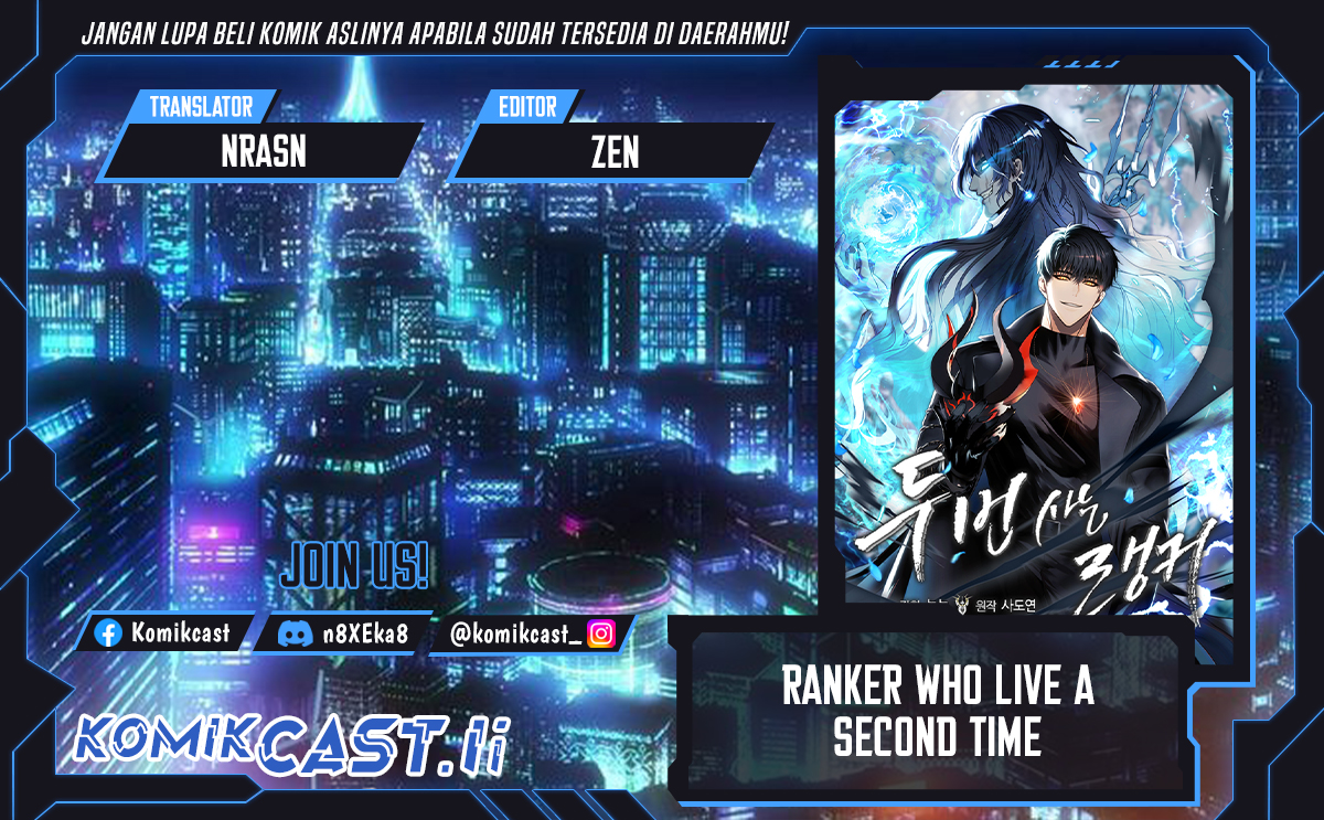 Second Life Ranker Chapter 215 - halaman 1