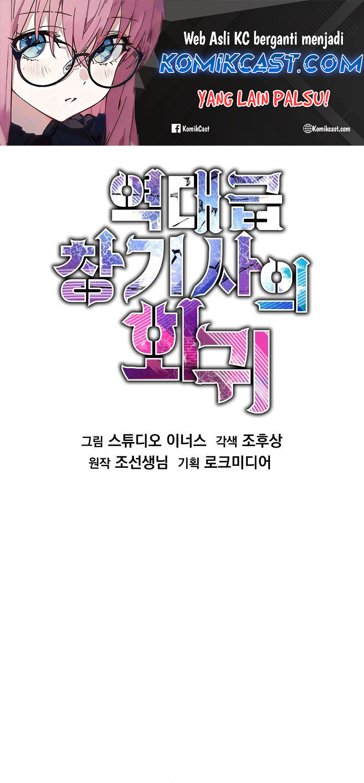 Return of The Greatest Lancer Chapter 174 - halaman 2