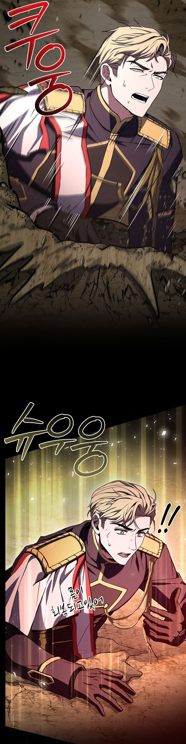 Return of The Greatest Lancer Chapter 174 - halaman 56