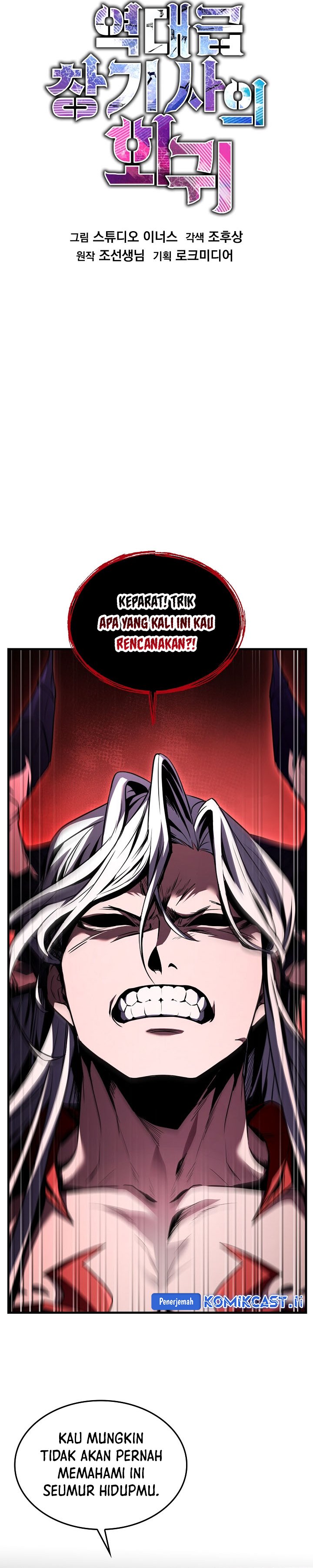 Return of The Greatest Lancer Chapter 179 - halaman 10