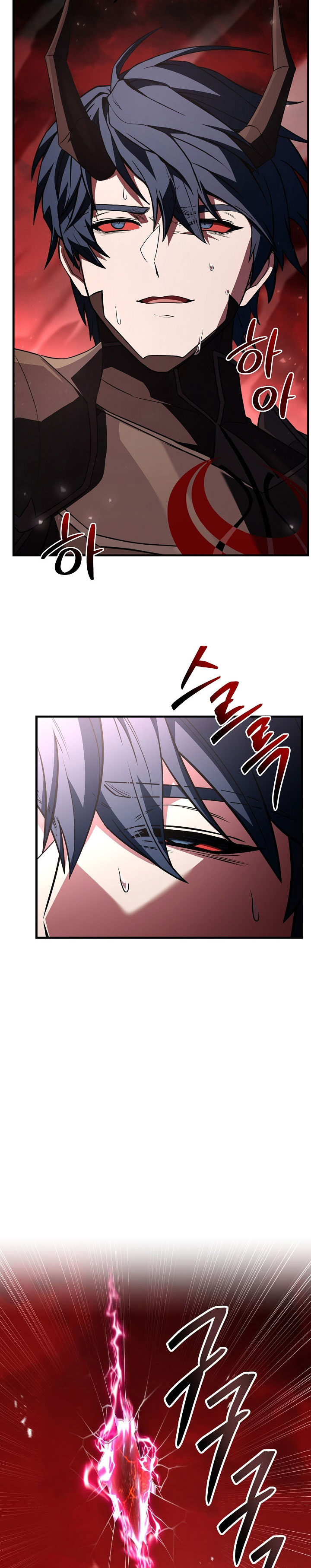 Return of The Greatest Lancer Chapter 180 - halaman 15