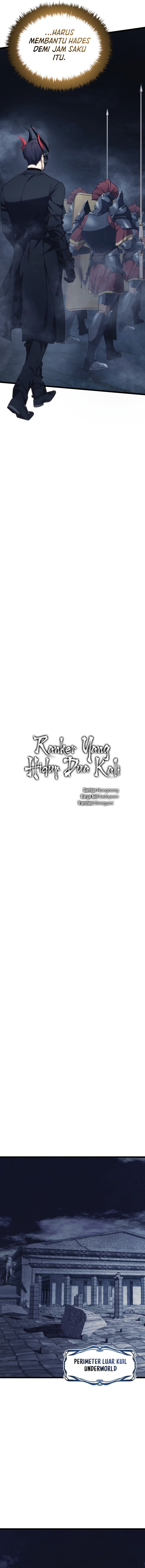 Second Life Ranker Chapter 210 - halaman 7