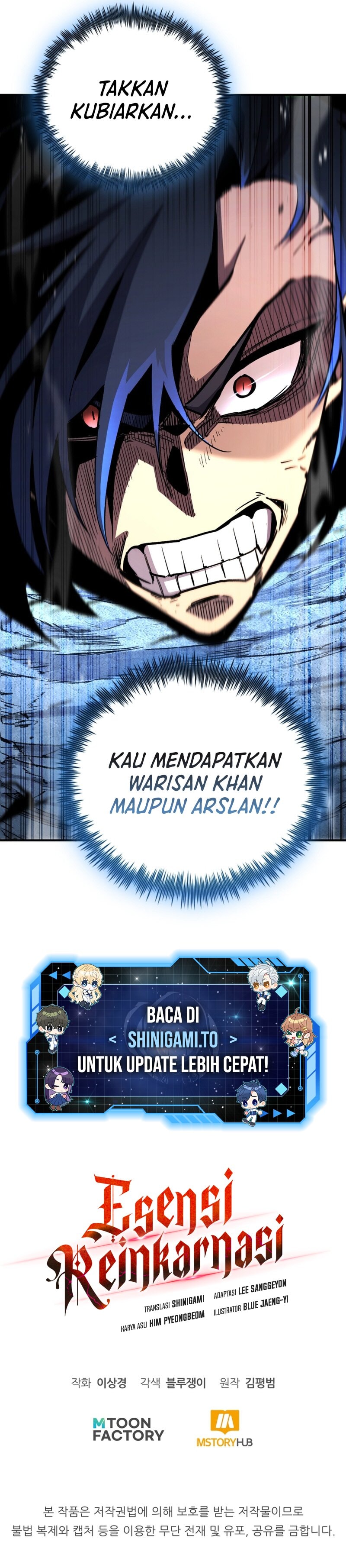 Standard Of Reincarnation Chapter 145 - halaman 23