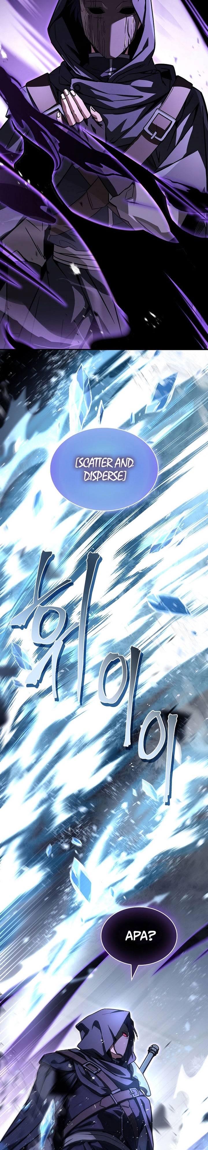 Talent-Swallowing Magician Chapter 100 - halaman 42