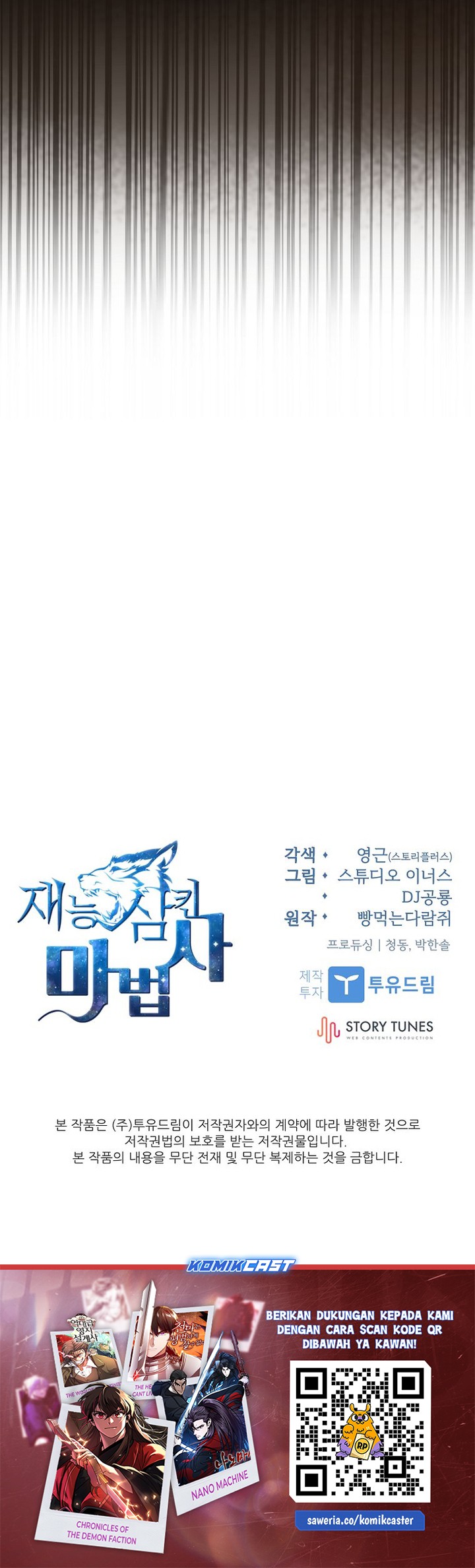 Talent-Swallowing Magician Chapter 96 - halaman 47