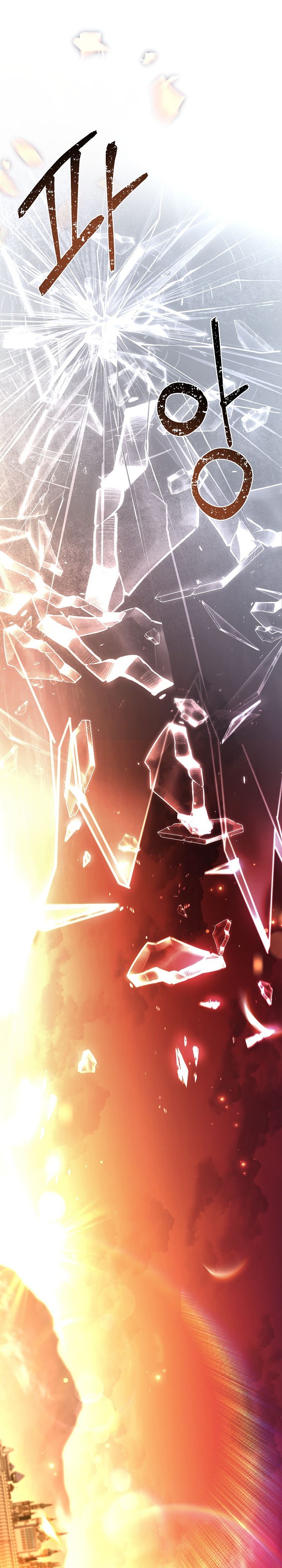 Talent-Swallowing Magician Chapter 96 - halaman 8