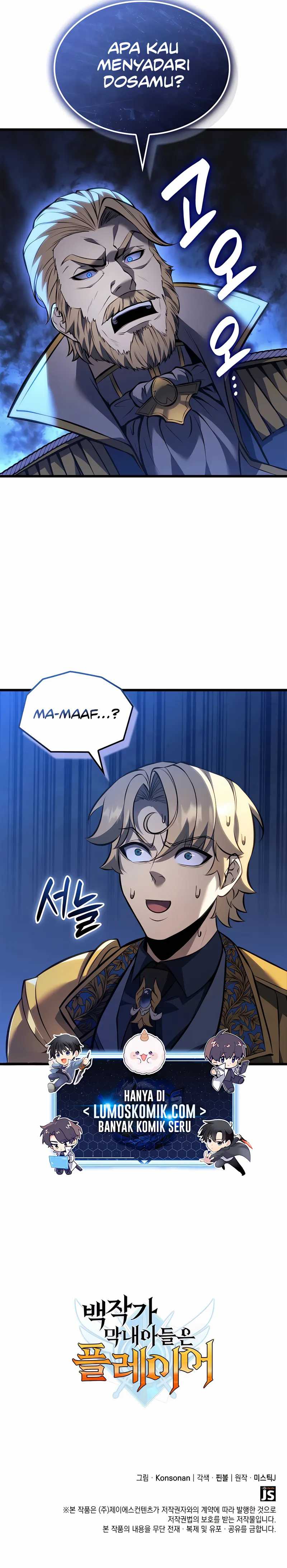 The Count’s Youngest Son Is A Player! Chapter 105 - halaman 24